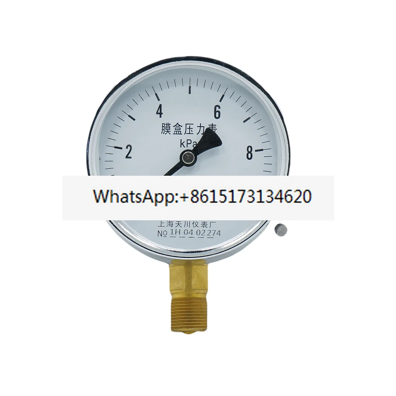 Membrane Box Pressu… - image