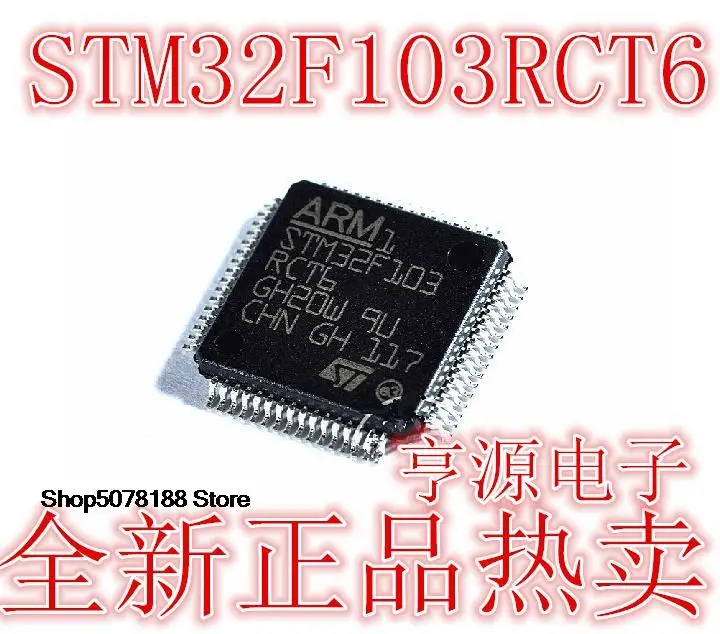 

5 шт. STM32F103RCT6 T7 STM32F103R8T6 GD32F103RCT6 AT32F403RCT6