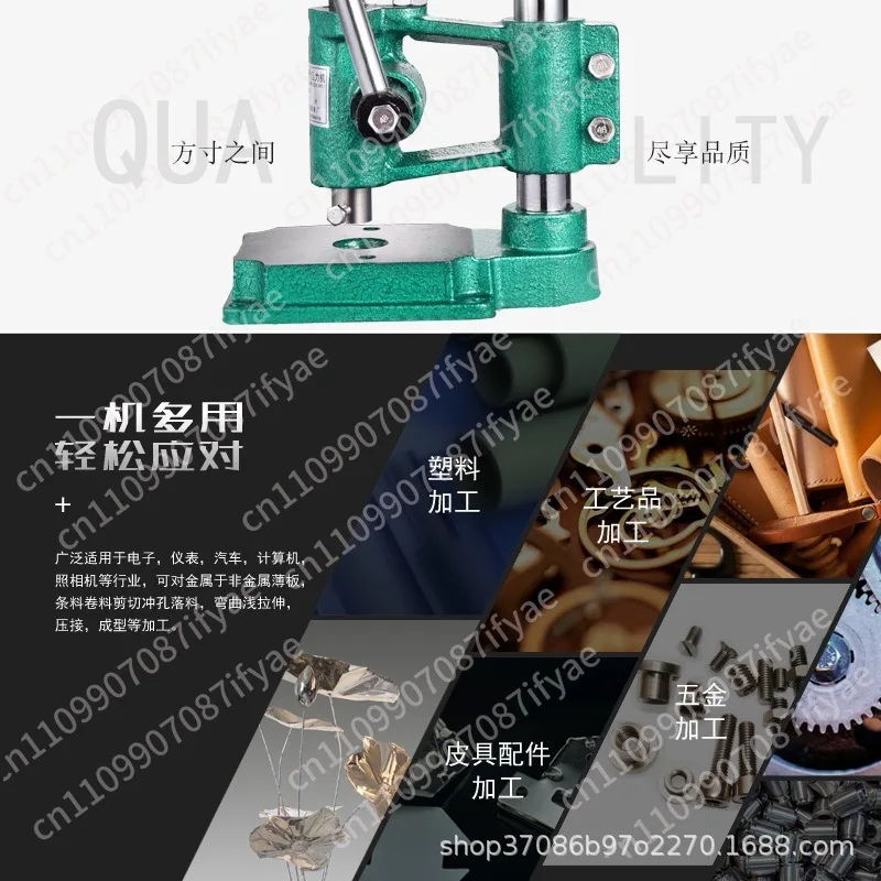 Small Manual Press Manual Punch Hand Beer Machine Manual Punch Chopping Machine Hand Press Die Cutting Machine Punching