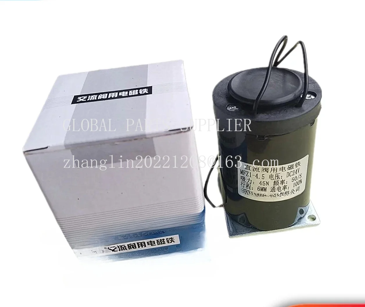 1pc Electromagnet MFZ1-0.7 1.5 2.5 .8 4.5 4D Direct Current Dry Type Electromagnet Hydraulics Solenoid Valve
