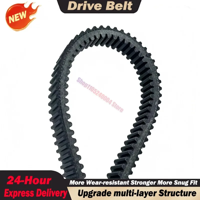 For Yamaha Majesty 400 YP400 Grand Majesty 400 YP400G Scooter Clutch V-Belt Drive Belt 5RU-17641-00 5RU-17641-00-00 Motorcycle