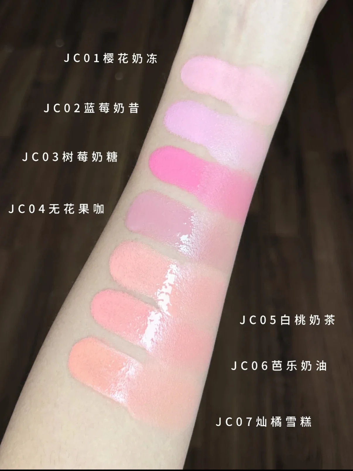 Fard à joues liquide AZTK, 6 couleurs, poudre de couleur Jello JC04, reflets hydratants, beauté, exprime les contrats des joues, maquillage mat pour le visage