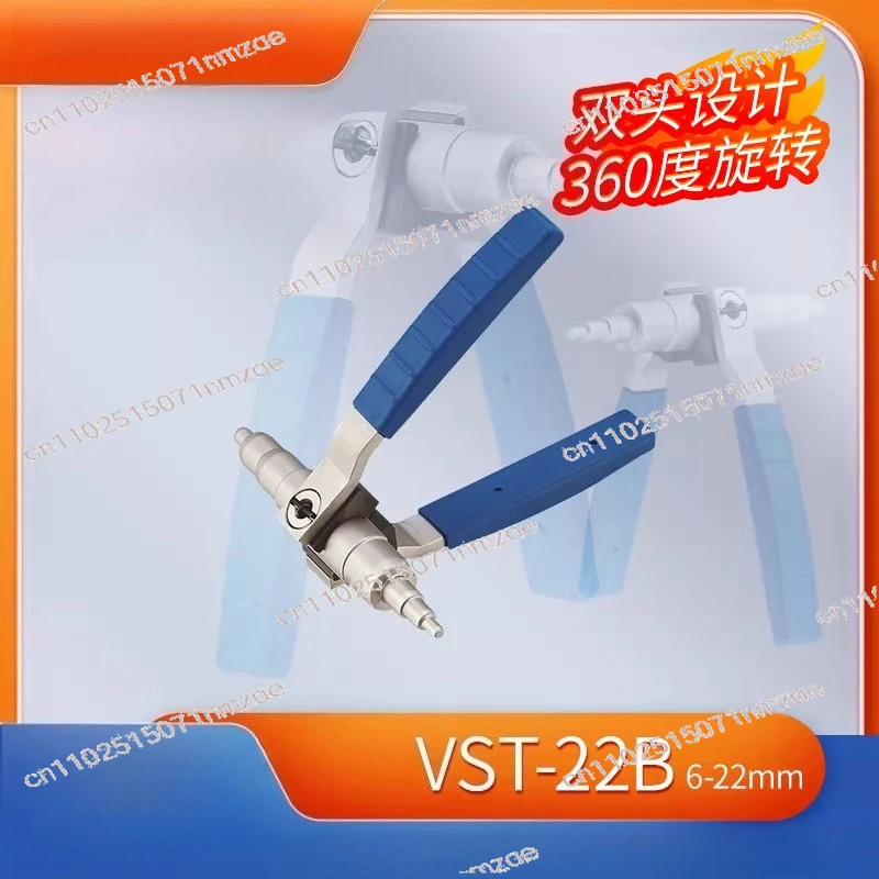 

Ручной расширитель труб VST-22B 6-22 мм
