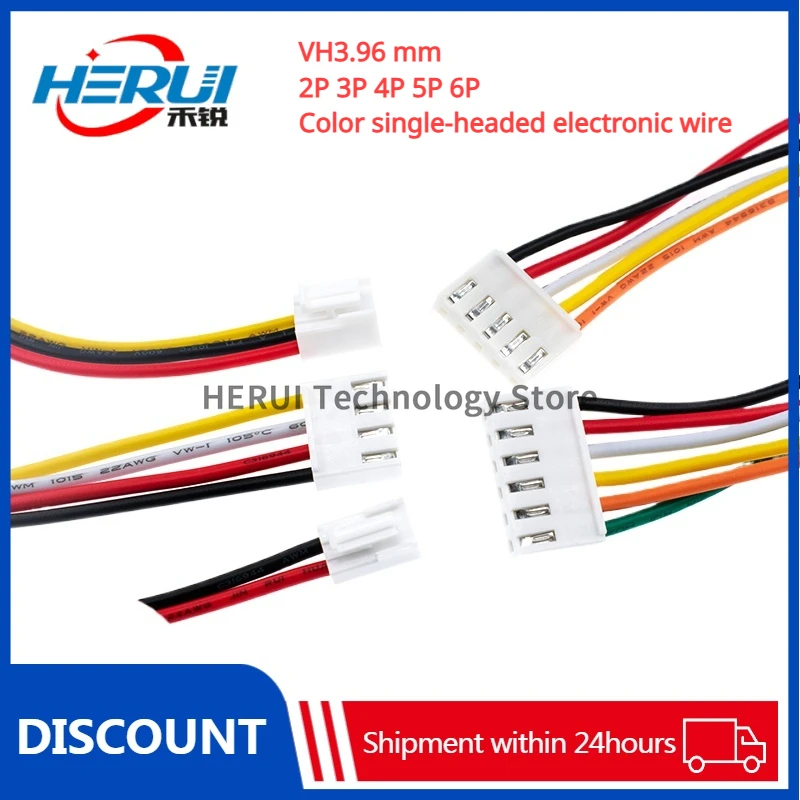 VH3.96 Plug with latch terminal cable connection cable 3.96mm 2P3P4P5P6P color single-head electronic wire