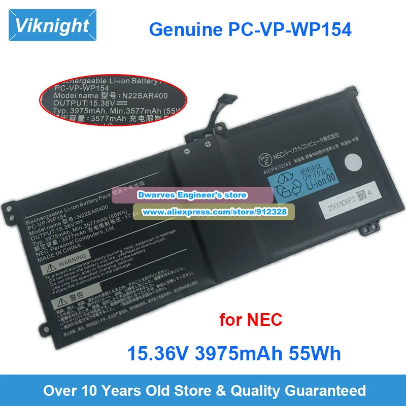 

Оригинальный аккумулятор PC-VP-WP154 15,36 В, 3975 мАч, 55 Втч для ноутбука NEC N22SAR400 N22SBR400