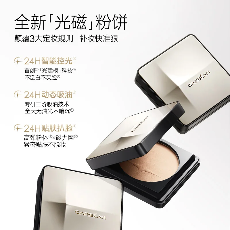 CARSLAN Magnet Luster Pressed Setting Powder 24H Longlsting Oily Control Sweatproof Face Finish Compact Powder Makeup