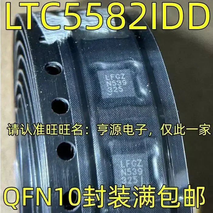 LTC5582IDD LFGZ QFN10, 1-10PCs