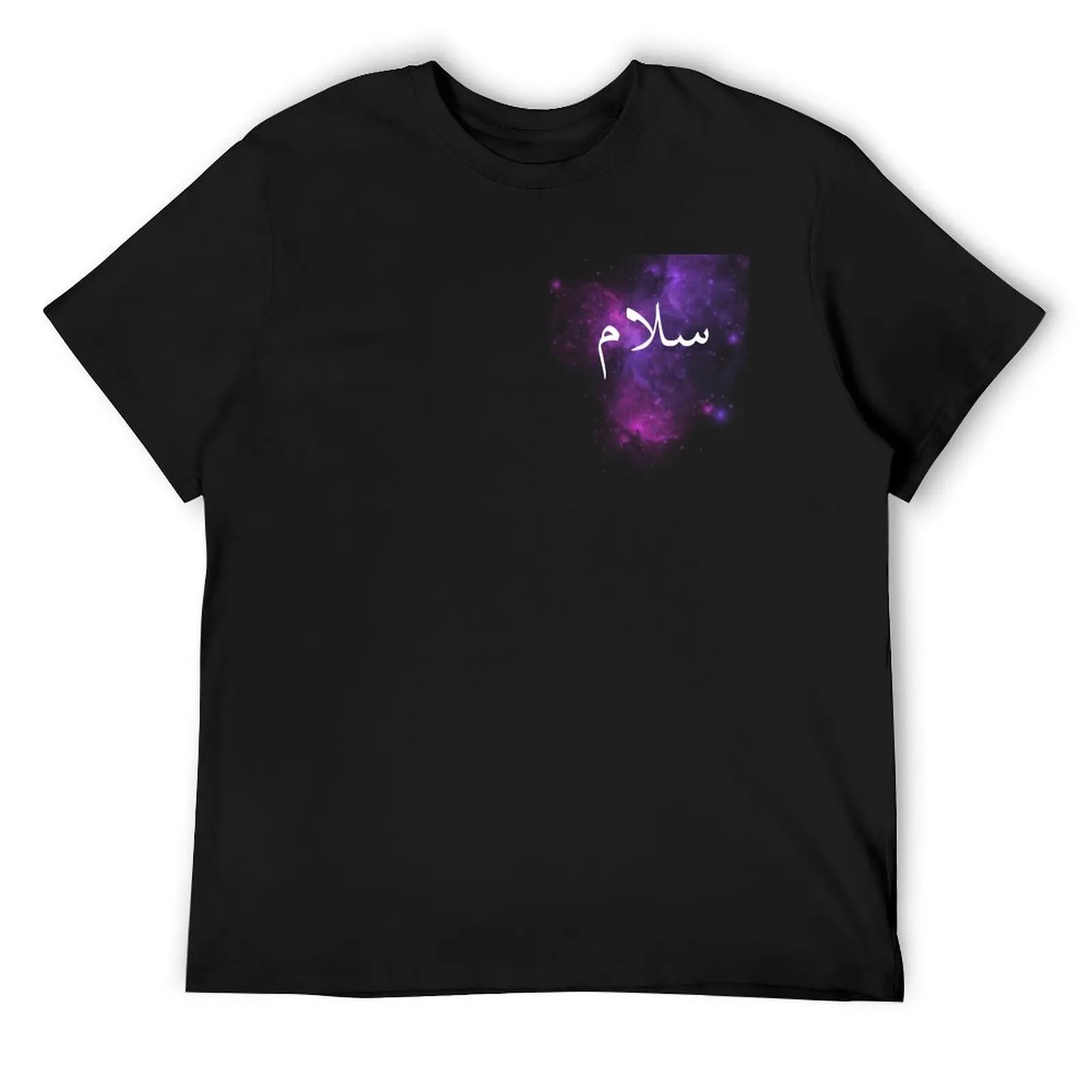 

Salam, Peace in Arabic - Pocket - Purple Cloud T-Shirt, мешковатые рубашки, мужские белые футболки большого размера