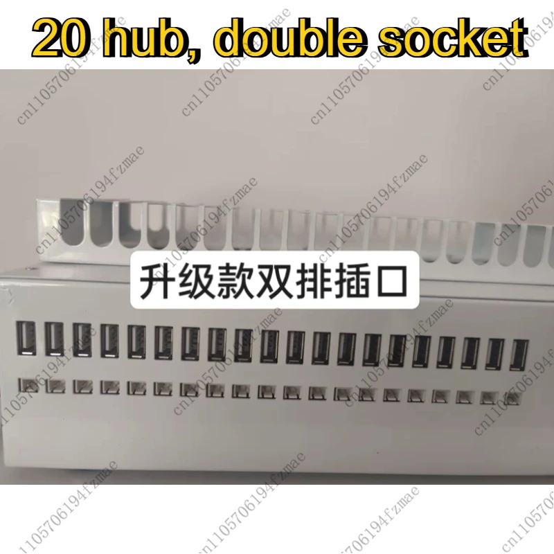 Accessories 20-Port Hub USB, Mobile Power Supply Transmission Case, Dual Row Sockets, Compatible with Both Full and Half Systems