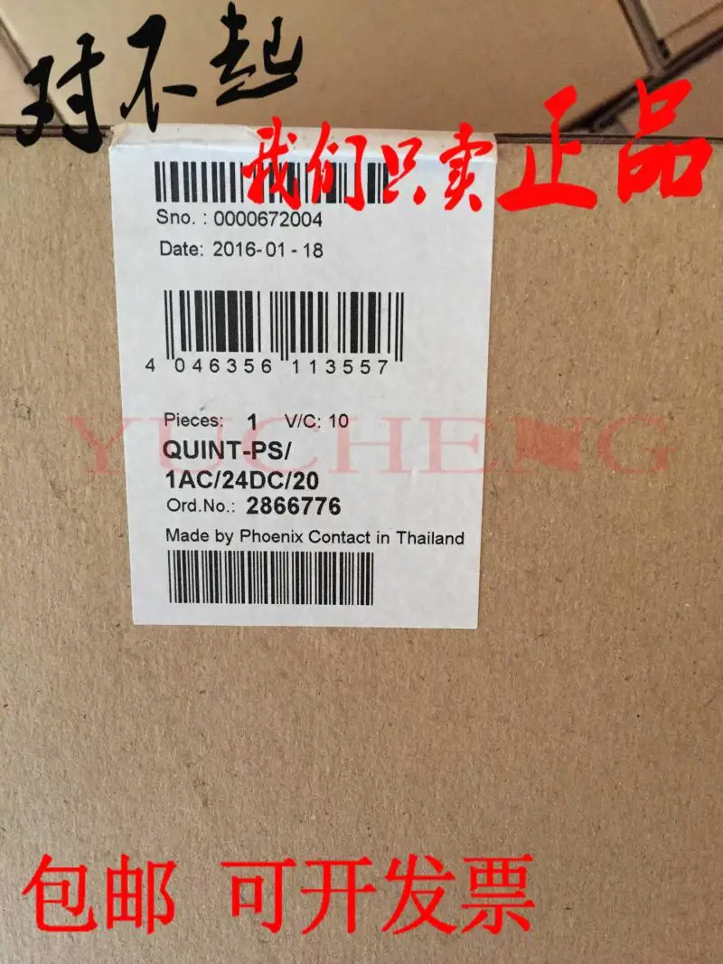 20A Original 2866776 Phoenix Power Supply QUINT-PS/1AC/24DC/20