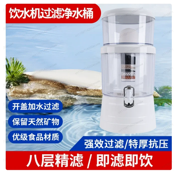 16L Water Filter Drinking Water Bottle Household Water Purifier Pure Filter Purificador De Agua Potable Purificador Agua