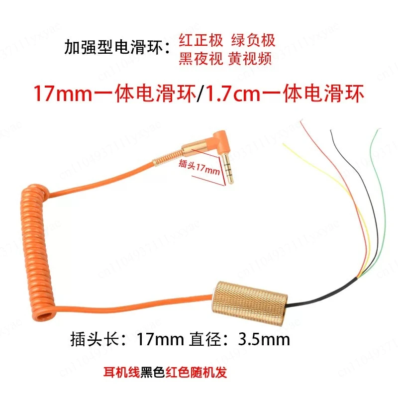 Visual Anchor Fish Fishing Wheel Electric Slip Ring 9000 Conductive Slip Ring High Speed 4 Core Drum Conductive Ring Fitting Set