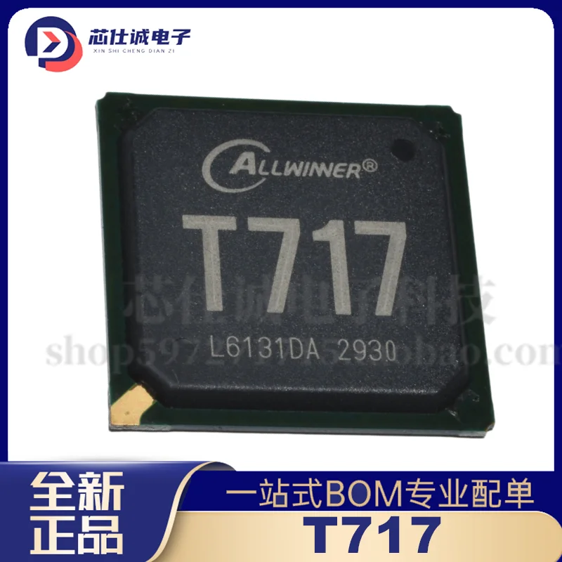 New Original T717 BGA Allwinner Car Core IC In Stock