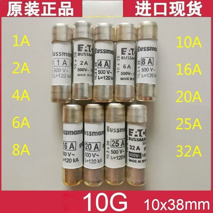 Newly imported original fuse C10G1/G2/G4/G6/G8/G10/G12/G16/G20/G25/32 0.5 500V 10*38MM