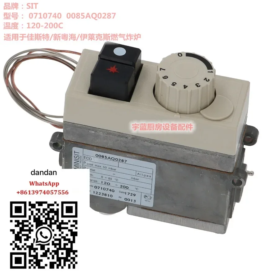 Working in Oil fryer gas temperature control valve assembly SIT0710740 SIT0630326 safety valve
