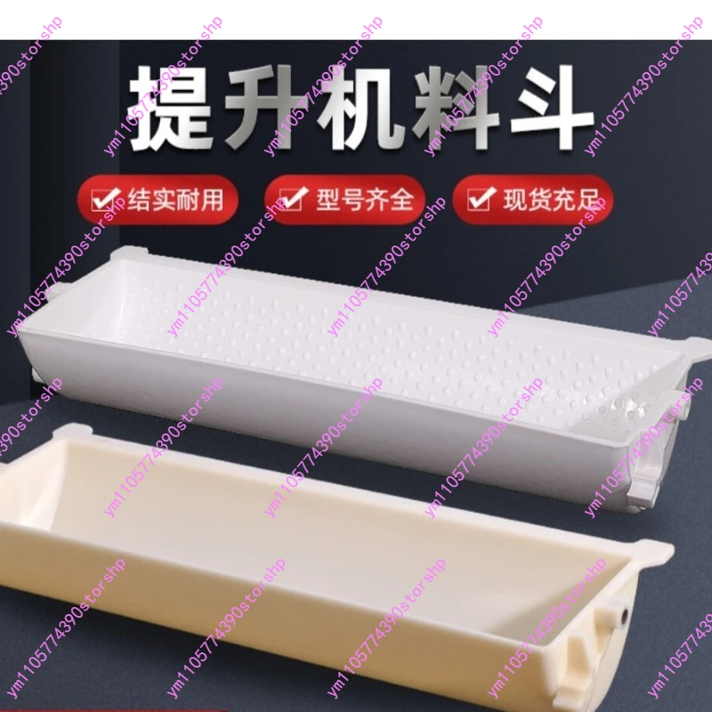 Z‑Type Bucket‑Elevator Plastic‑Bucket 1.8L 418‑Model Induction‑Feeding‑Hopper For‑Material‑Lifting‑Feeding‑Machine