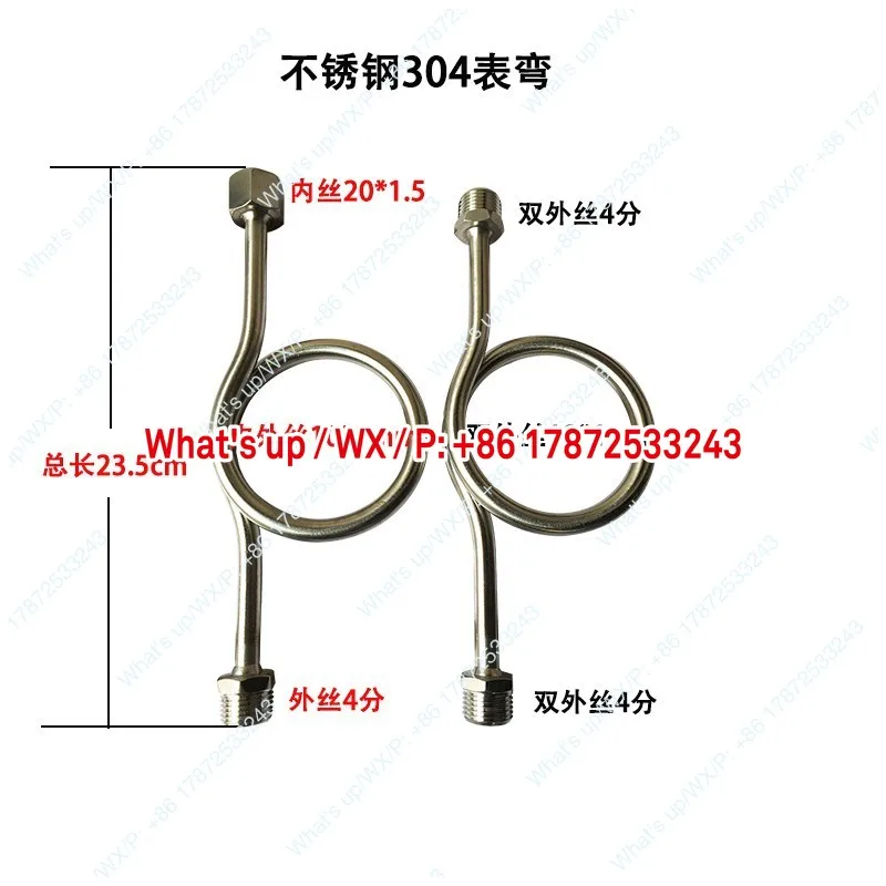 U-shaped curved inner and outer wires, double outer wires, 316 stainless steel, 304 condensing ring