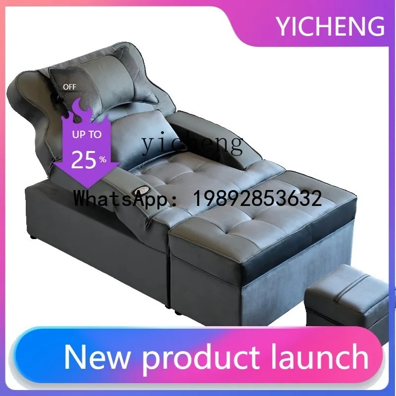 

H3 bath sofa electric foot wash pedicure sofa chair foot bath massage bed foot massage sofa recliner