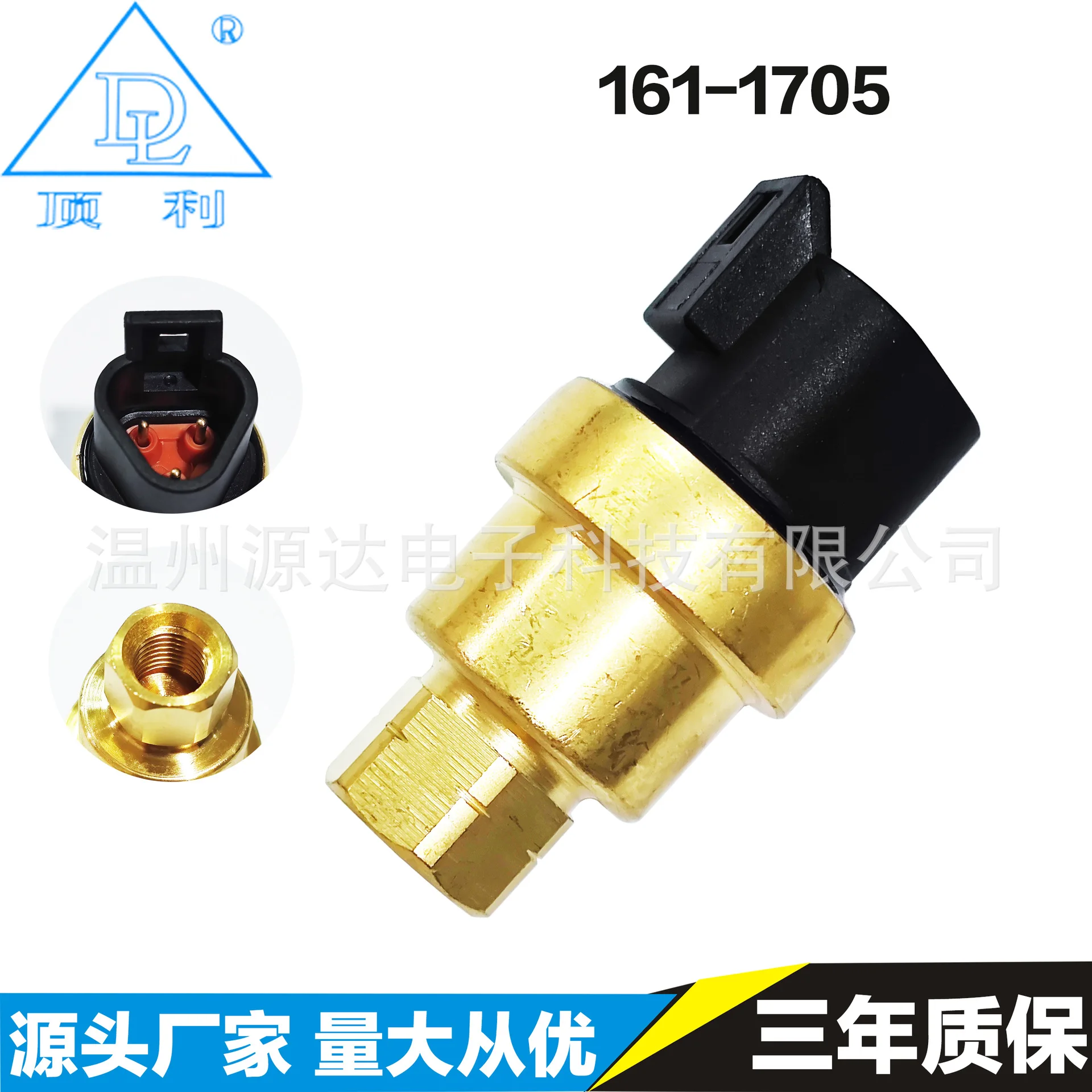 Applicable To E330C Oil Pressure Sensor Excavator 161-1705-07 1036B/1611705