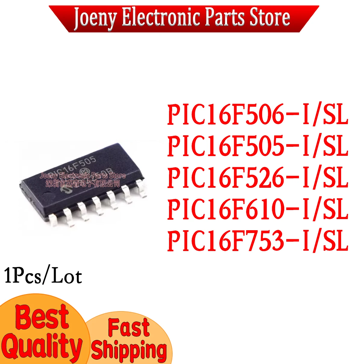 

PIC16F505 PIC16F506 PIC16F526 PIC16F610 PIC16F753 I/SL PC shell