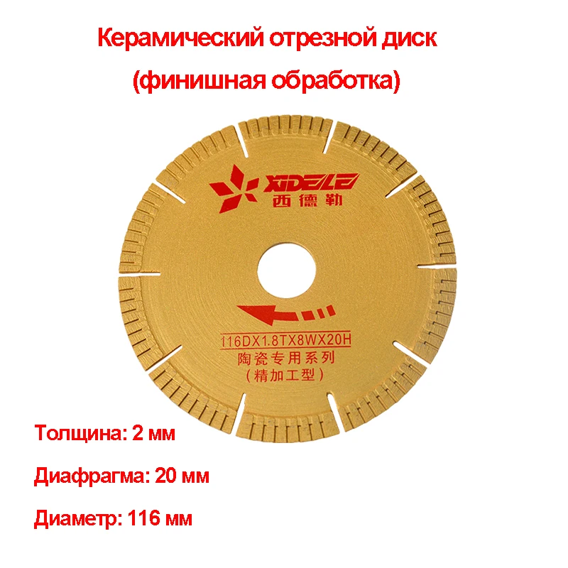 Xidele T8-1200mm fliesens chneide maschine Schlitz stück Kantens tück Schneid stück abgerundetes Kantens tück 45-Grad-Kantenstück – Detail 14