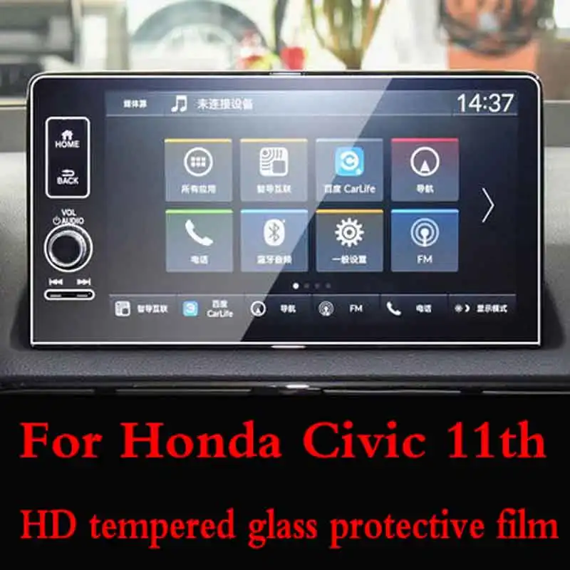 GPS navigation screen for Honda Civic 2022 11th Instrument screen Protective tempered glass film Car interior sticker