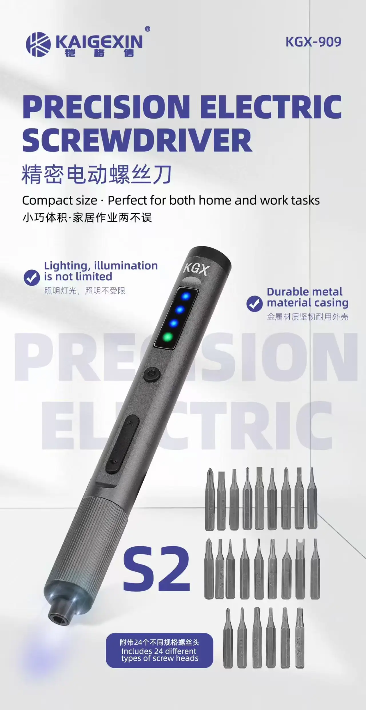 

KGX-909 Precision Electric Screwdriver COMES With Rotating Lighting 3 Levels Adjustable S2 Bits for Phone Watch Circuit Repair