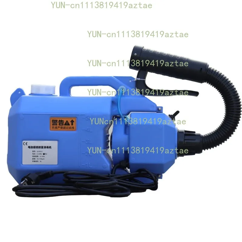 110V/220V 5L 1000W Portable ULV Cold Fogger Atomizer, Electric Jig For Disinfection & Liquid Material Spraying