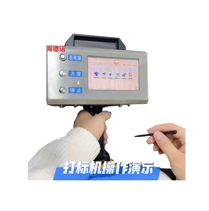 Portable Handheld Electric Dot Peen Marking Machine For Metal Engraving Built-in Battery Industrial Equipment