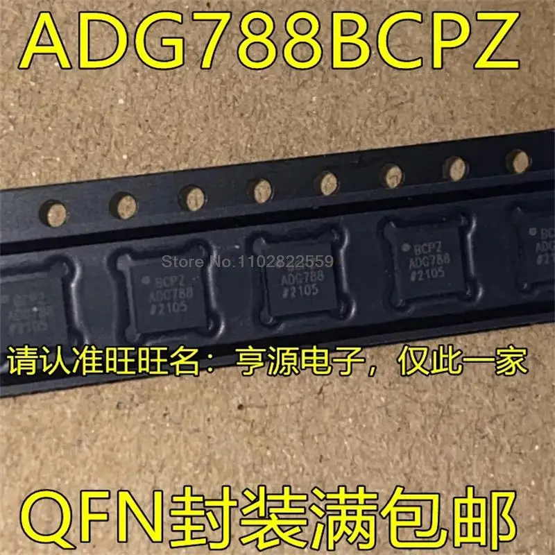 (1-10pieces) ADG788BCPZ QFN
