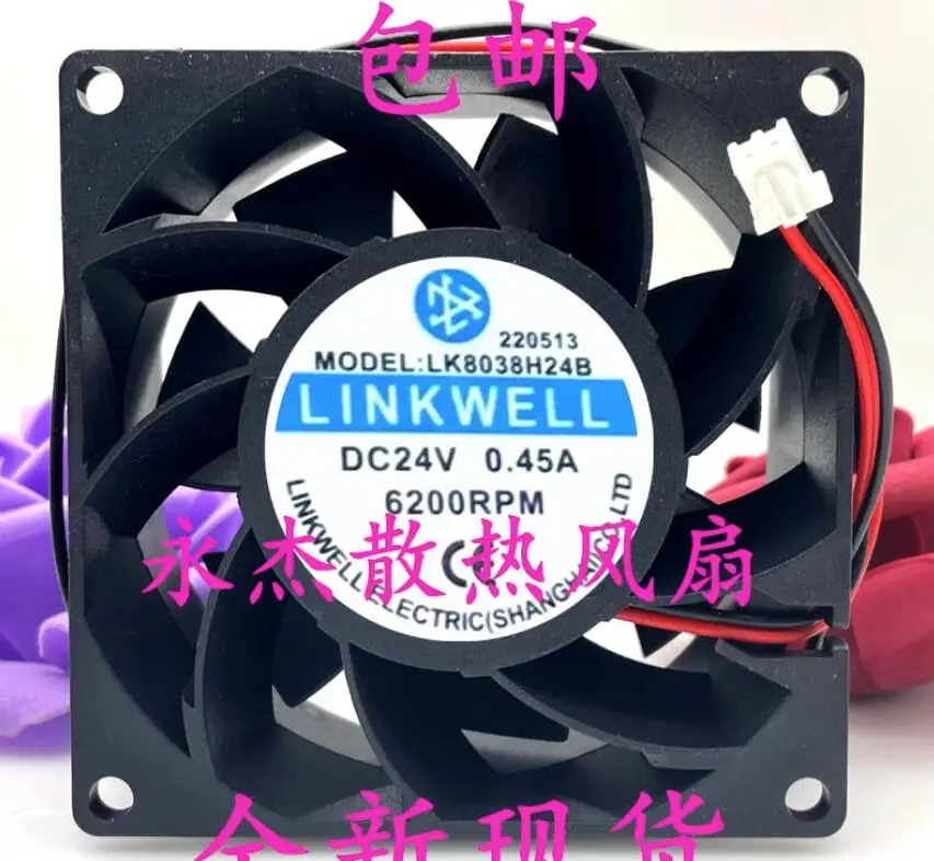 LINKWELL LK8038H24B DC 24V 0.45A 80x80x38mm 2-Wire Server Cooling Fan