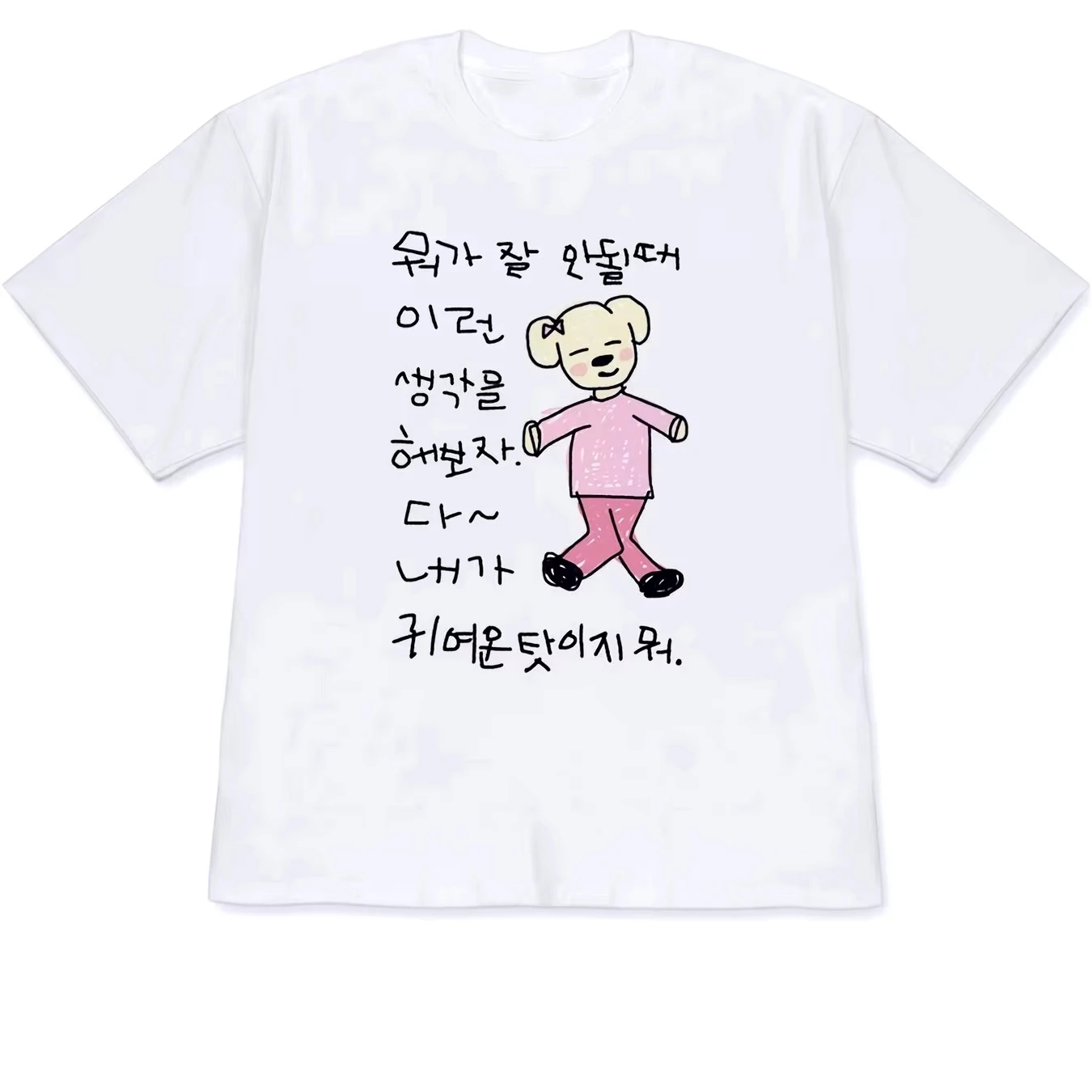 White Short Sleeved T-Shirt with Fun Korean Text Combination Illustration Round Neck Short Sleeved Harajuku Oversized T Shirt