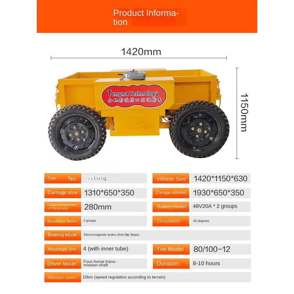 All-terrain electric transport vehicle remote control four-wheel drive mountain orchard agricultural ivy small farm porter