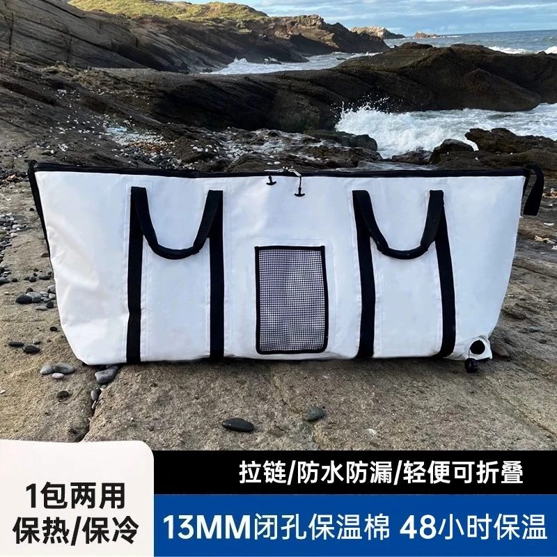 Large refrigerator deep-sea fishing protective bag, sea fishing thermal insulation bag, soft fishing box, waterproof ice bag.