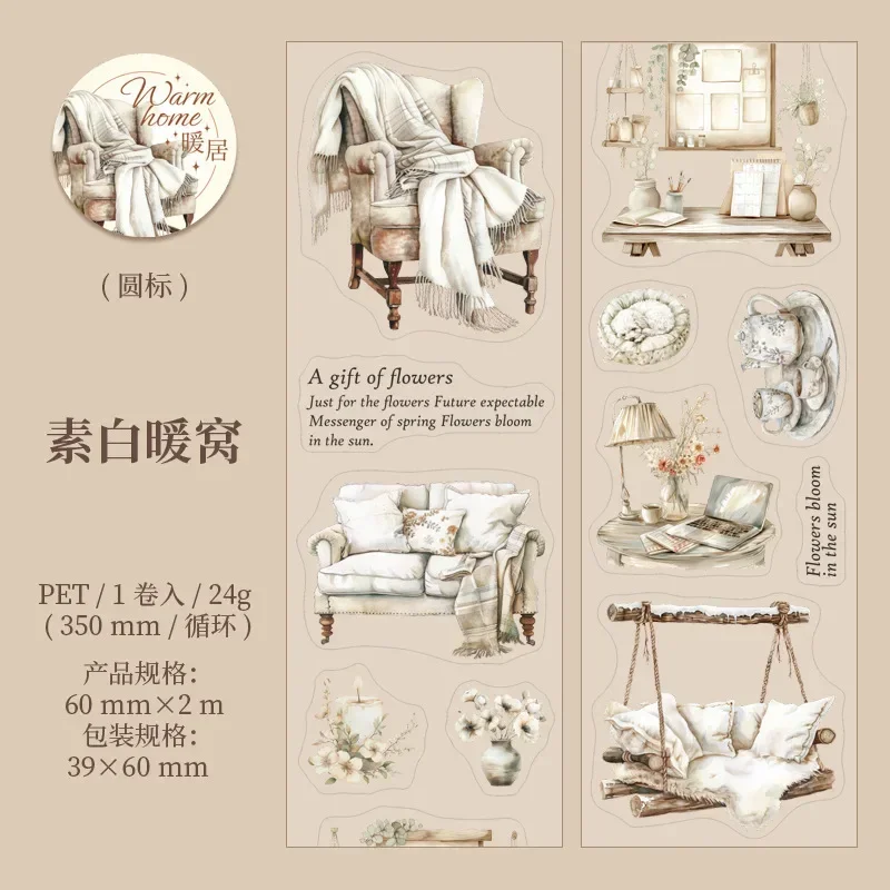 家の造園用の粘着性のペットテープ,暖かい裏地,緑の植物スペース用品,スクラップブック,60mm x 2m, 1ロール