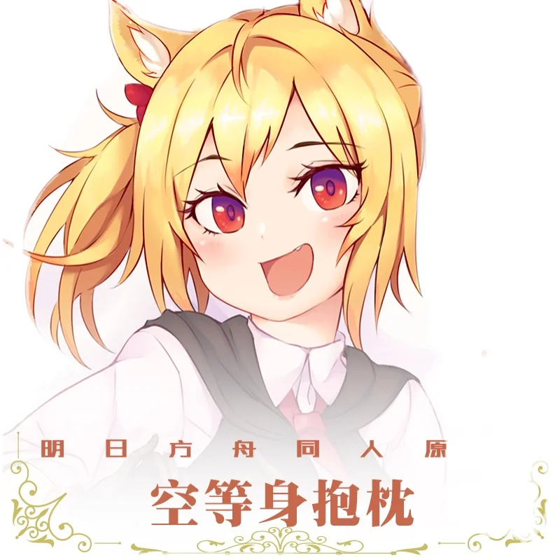 كيس وسادة مثير ولطيف لفتاة ، غطاء وسادة ، غطاء وسادة ، جمع ، هدايا العيد ، فرسان سورا ، 50x160cm