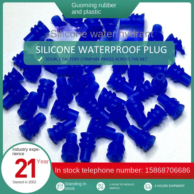 184139-1 factory wholesale silicone waterproof plug connector domestic automobile connector sealing ring waterproof.