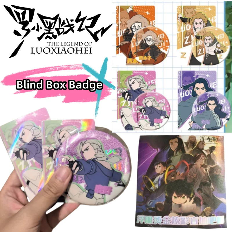 

New The Legend of LUOXIAOHEI Creative Blind Box Silver Onion Double Flash Tinplate Laser Badge HD Transparent Card 75mm Gift