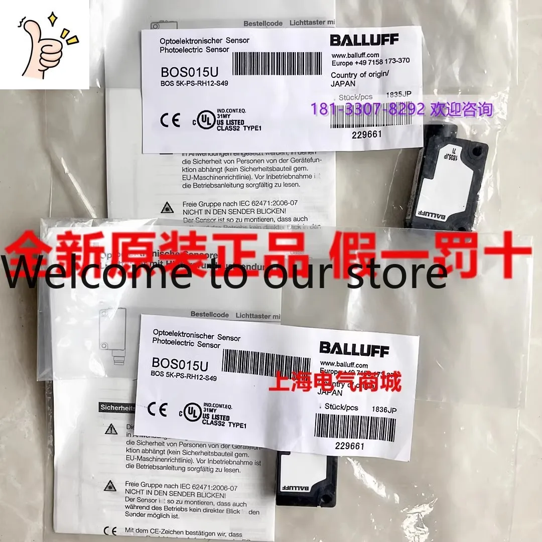 2026 2026 Original Imported Balluff Photoelectric Switch Sensor BOS 5K-PS-RH12-S49 Spot BOS015U