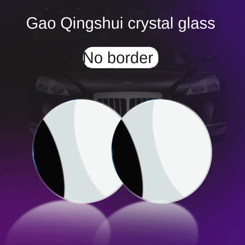 2PCS 360° Adjustable Car Blind Spot Mirror – Wide Angle Round Convex Rearview Auxiliary Mirror for Reverse & Side Viewing