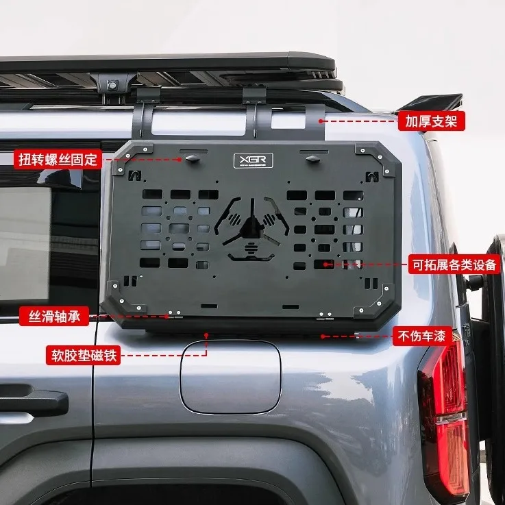 Equation Leopard 5rear window protective mesh car window protective mesh foldable table board storage
