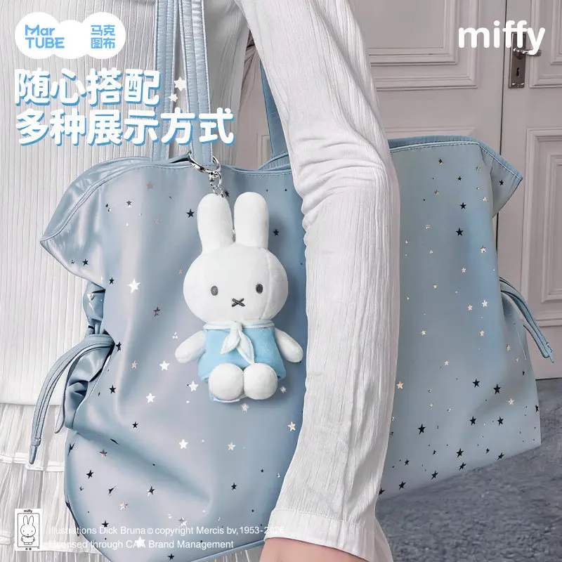 New Miffy Dream My Island Series Kawaii Rabbit Pendant Keychain Soft Stuffed Doll Bag Hanging Decoration Summer Gift In Stock view 4