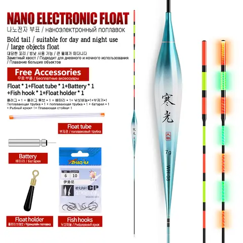 1PC Big Loading lead weight Float+1 CR425+1 Float Rest+1 Bag Hooks Deep Water Fishing Electric Buoy Luminous Float Tools Tackle