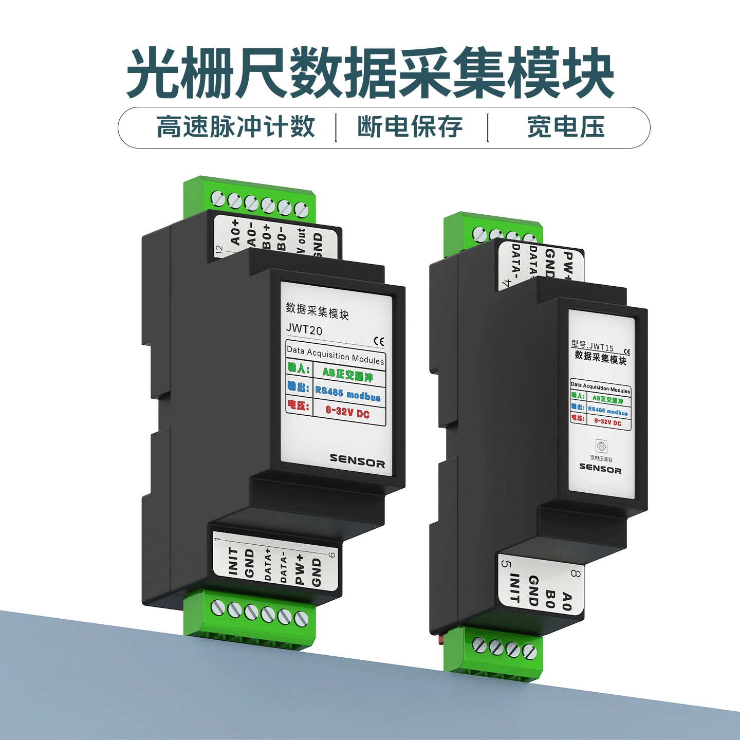 JWT20 High Speed Pulse Acquisition Module RS485 Communication Modbus RTU Protocol Adaptation Grating Ruler PLC