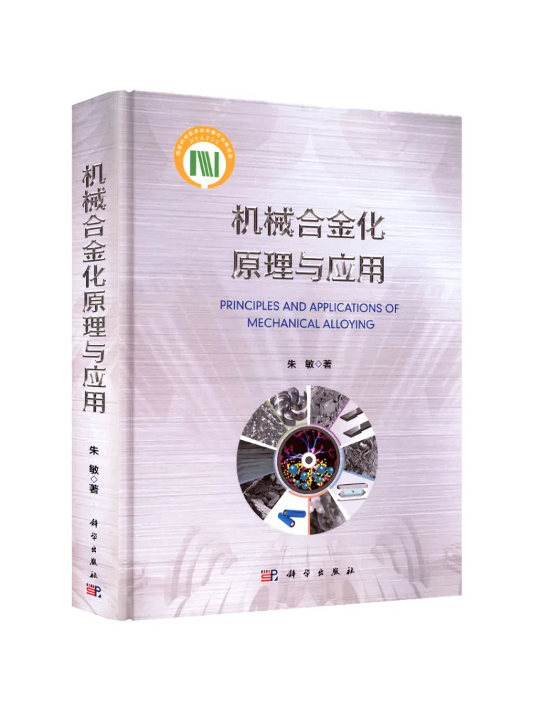 Book-Winshare Mechanical Alloying Principles and Applications