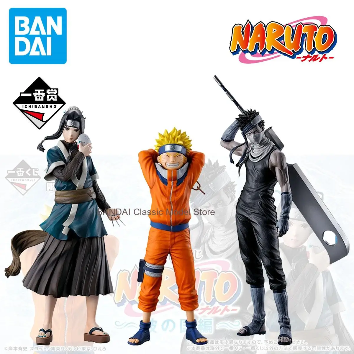100% Original Bandai Spirits Ichiban Kuji Masterlise Naruto Uzumaki Naruto Haku Momochi Zabuza colección serie Anime figura