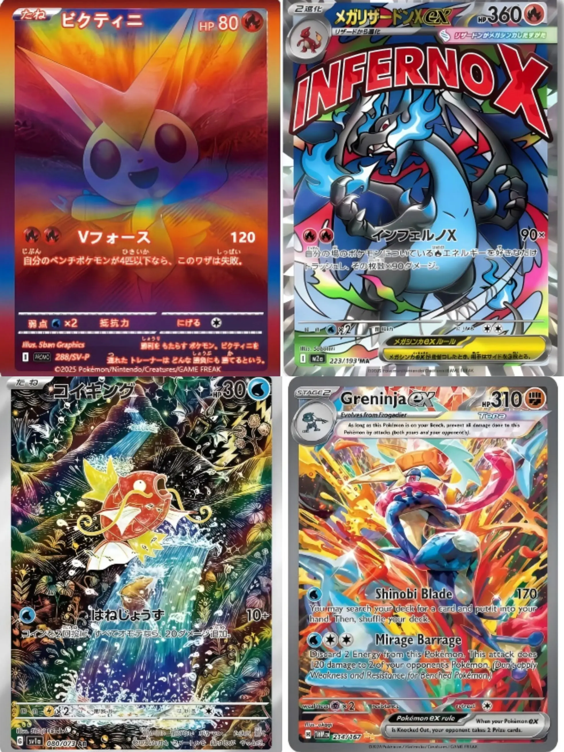Proxy Pokemon Cards…