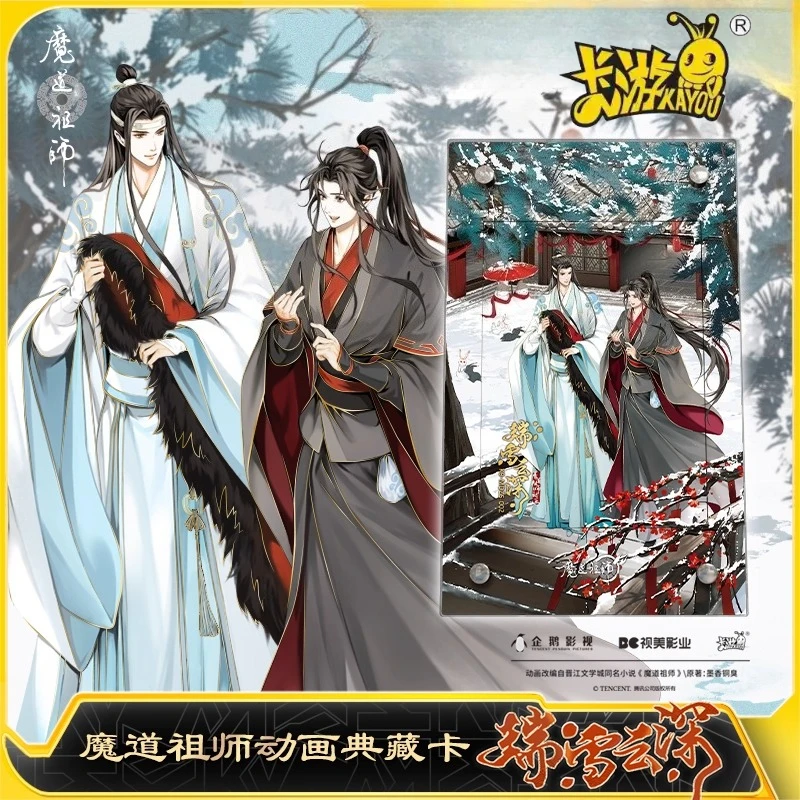 

Подарочная коробка KAYOU K9 Museum Mo Dao Zu Shi, коллекция Snowy Abyss, официальный набор зимней тематики, новое поступление