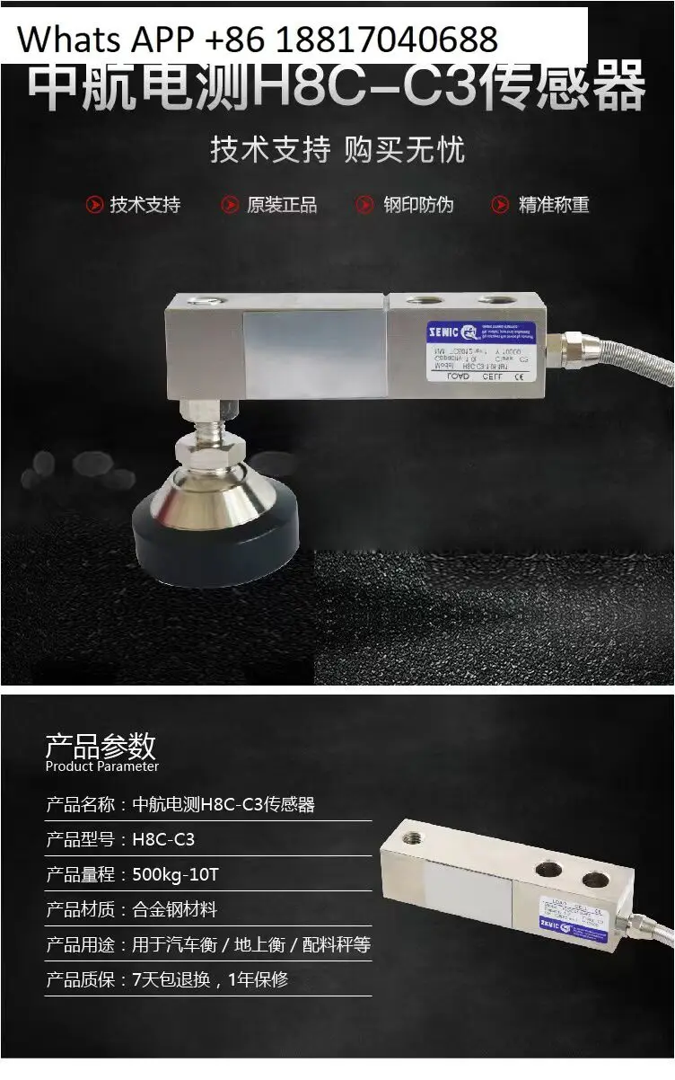 ZEMIC AVIC Plaza قياس كهربائي H8C-C3 مستشعر وزن المعدات استشعار الضغط 500 كجم #4