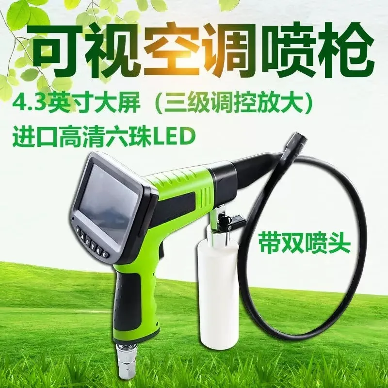 Car air conditioner free dismantling visual cleaning  evaporation box cleaning equipment endoscope cleaner set full set of tools